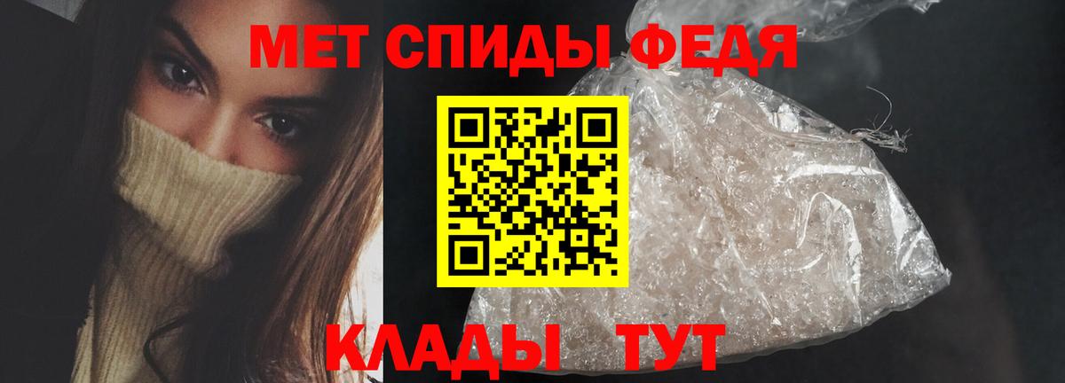Amphetamine Розовый  Вход с VPN  Amphetamine  Электрогорск 