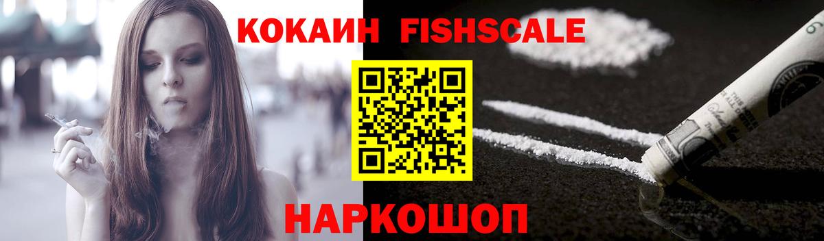 Cocaine Боливия Электрогорск