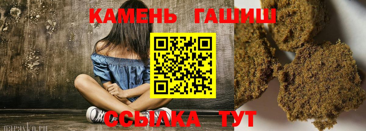 Гашиш Изолятор  Гашиш индика сатива  Электрогорск  Вход с VPN 