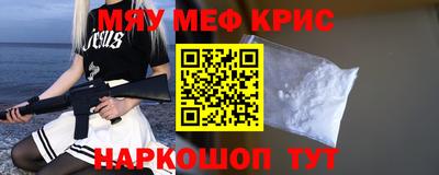 трава Коммунар