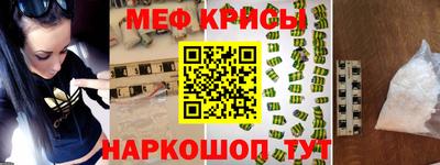 трава Коммунар