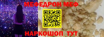 кокаин премиум Конаково