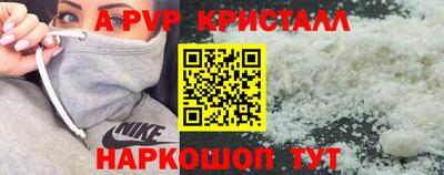 трава Коммунар