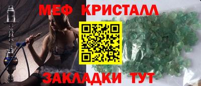 кокаин премиум Конаково