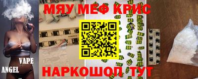 кокаин премиум Конаково