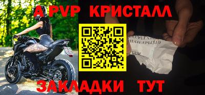 трава Коммунар
