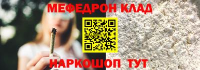 кокаин премиум Конаково