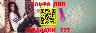 кокаин премиум Конаково