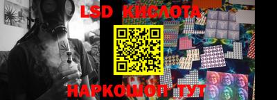 трава Коммунар
