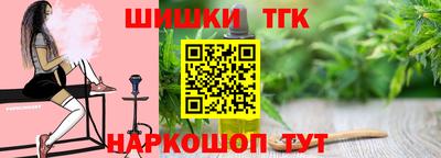 кокаин премиум Конаково