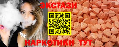 кокаин премиум Конаково