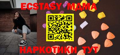 кокаин премиум Конаково