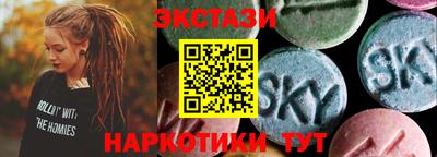 кокаин премиум Конаково