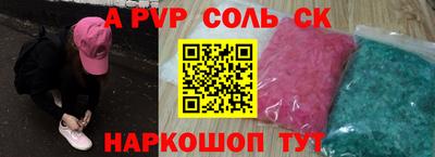 трава Коммунар
