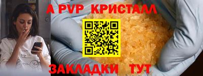 кокаин премиум Конаково