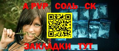 трава Коммунар