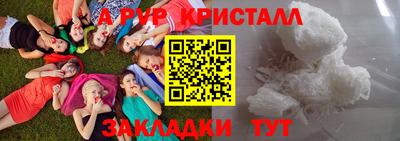 трава Коммунар