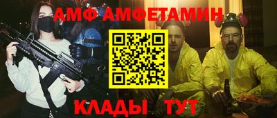 трава Коммунар