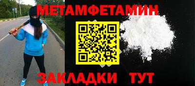 трава Коммунар