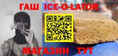 кокаин премиум Конаково