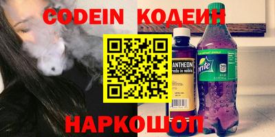 трава Коммунар
