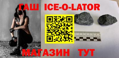 кокаин премиум Конаково