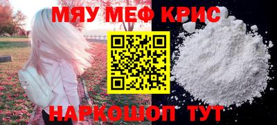 кокаин премиум Конаково