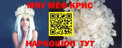 трава Коммунар