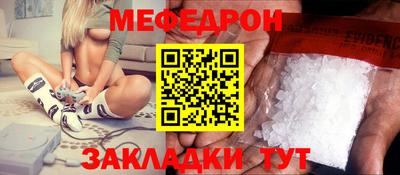 трава Коммунар