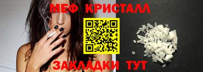 кокаин премиум Конаково