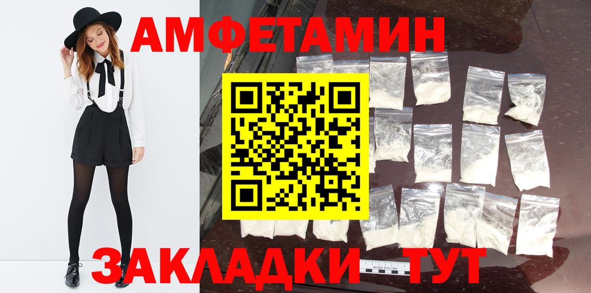 Метамфетамин Декстрометамфетамин 99.9%  Метамфетамин Декстрометамфетамин 99.9%  Вход с VPN  Электрогорск 