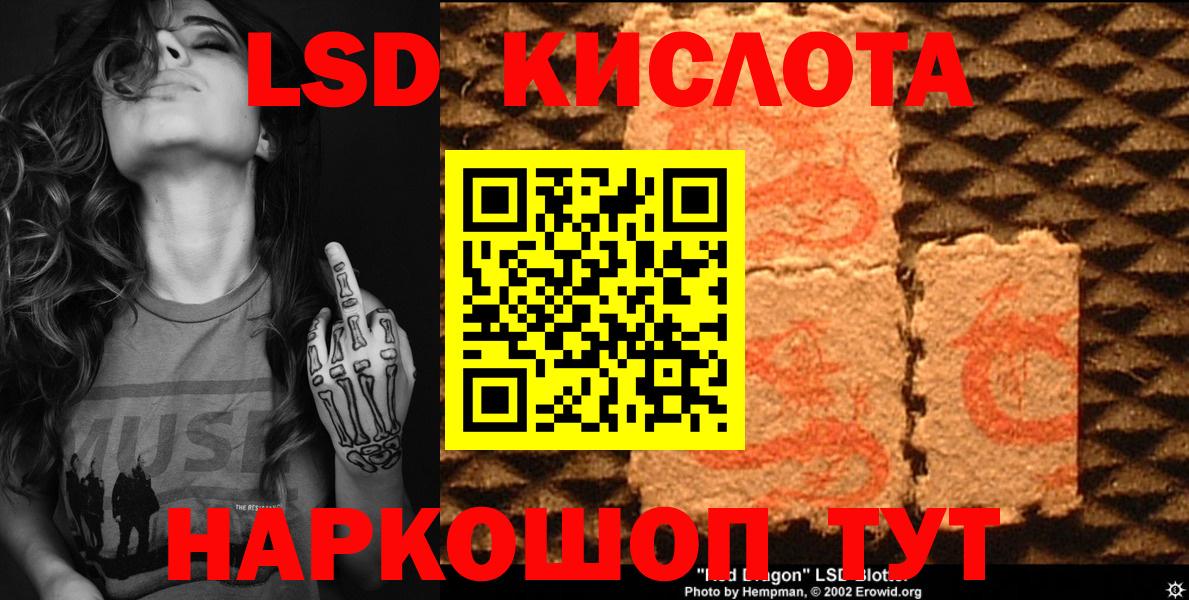 Электрогорск  Марки NBOMe 1,5мг  Наркотические марки  Вход с VPN  Марки NBOMe 1,5мг 