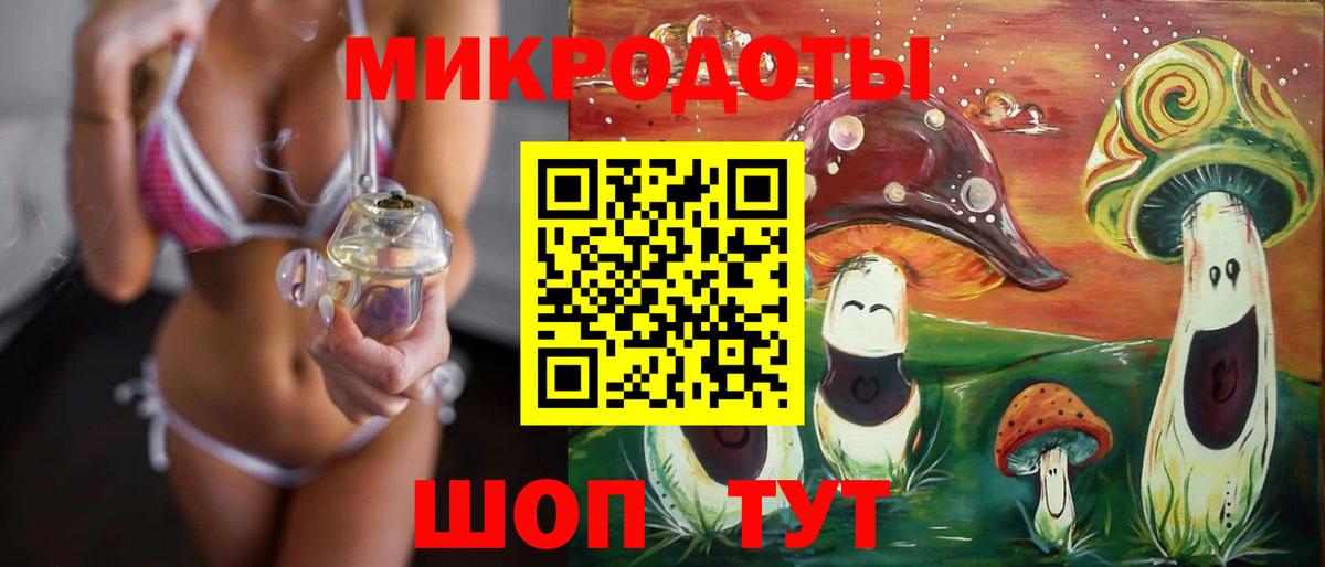 Галлюциногенные грибы мицелий Электрогорск