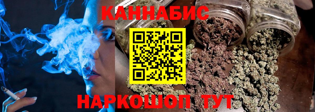 Бошки марихуана конопля Электрогорск