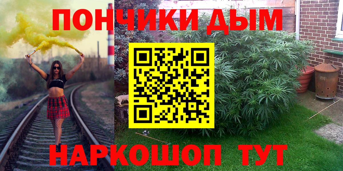 Электрогорск  Бошки марихуана Bruce Banner  Бошки Шишки сатива  Конопля Bruce Banner  Вход с VPN  Канабис LSD WEED 